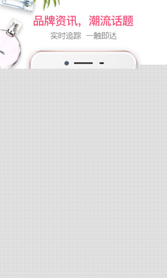 小象优品APP
