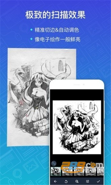 扫描全能王app最新破解版v5.0最新版