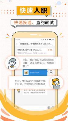 51米多多APP