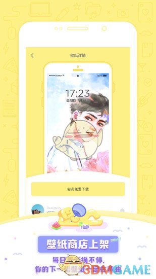 黄油相机APP