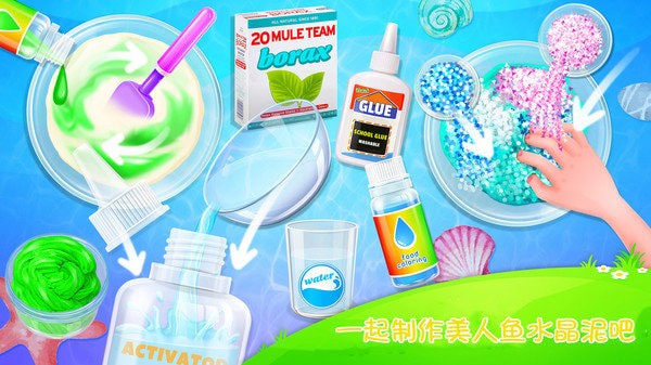 夏日史莱姆最新版