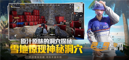 和平精英暗夜危机2.0正式服上线官方版v2.0 官方版