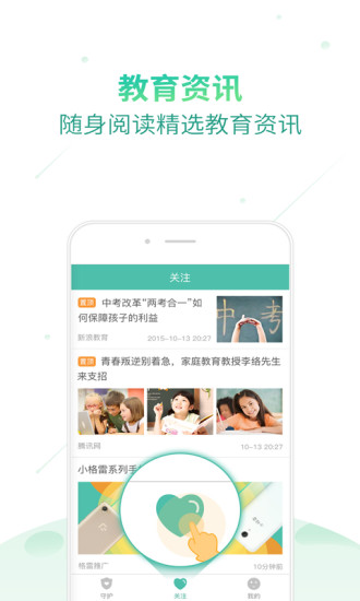 格雷盒子APP
