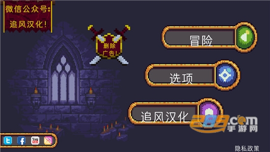 不朽的收割者追风汉化版2020无广告v1.0.3中文版