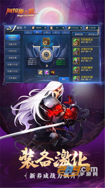 阿拉德之怒2021手游官方版v1.34.2最新版