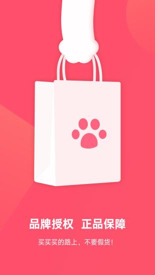 猫屎星球APP