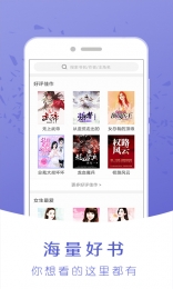神马阅读APP