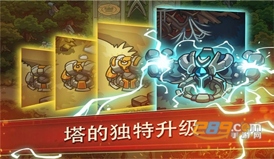Empire Warriors TD Premium(帝国勇士高级版破解版全英雄2020)2.4.3