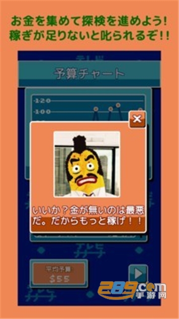 珍兽探险队破解版中文完整版v1.0.0破解版