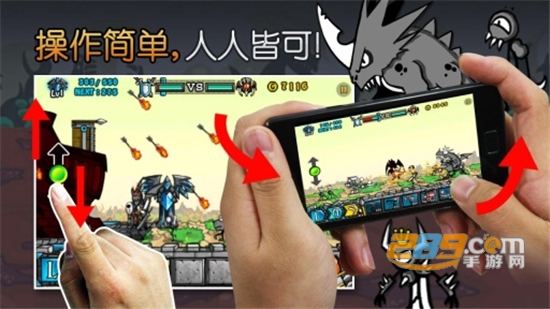 Cartoon Wars 2(卡通战争2中文破解版无限金币最新版)v2.2.4破解版