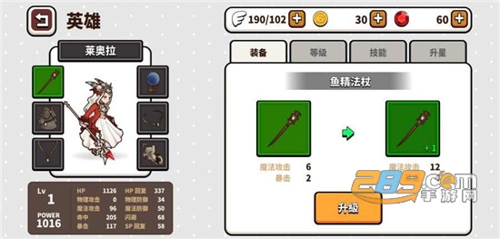 幻想地牢中文破解版v3.7.5安卓版