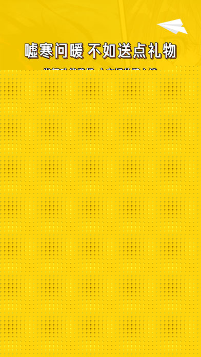 天唐动漫APP