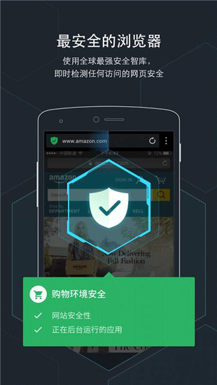 Armorfly浏览器APP