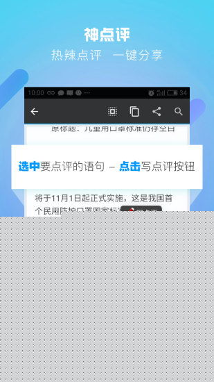 冲浪导航APP