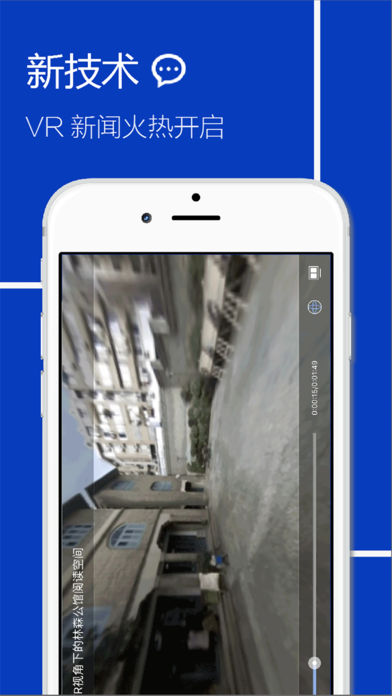 经济日报APP
