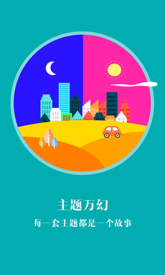 Live LancherAPP