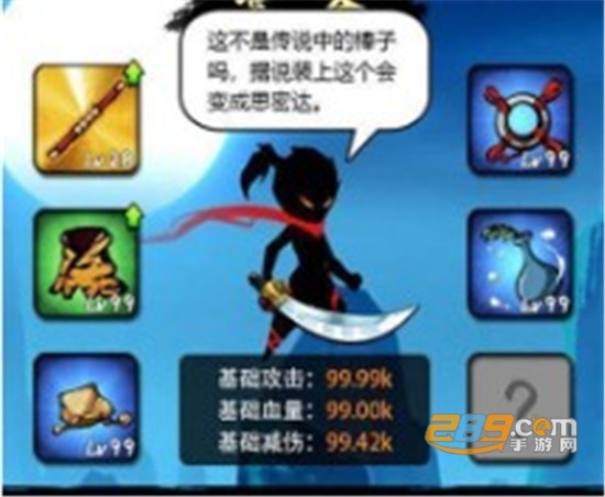 悟空快打修仙传红包版 悟空快打修仙传红包版