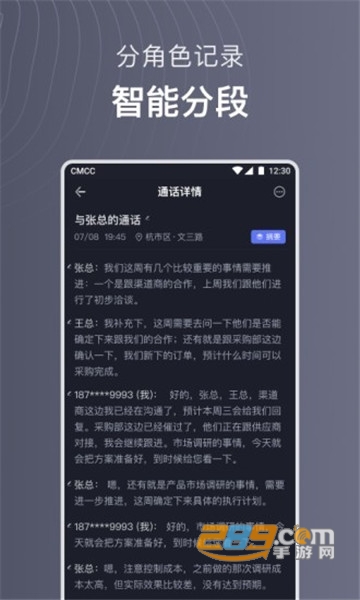 iflybuds app安卓版v1.0.1562安卓版