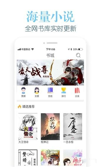 乐看阅读APP