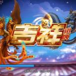 吉祥棋牌新版本