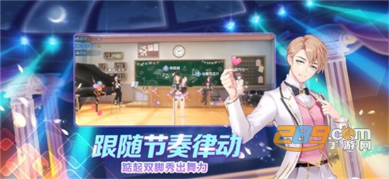 女团练习生官方版v1.0安卓版