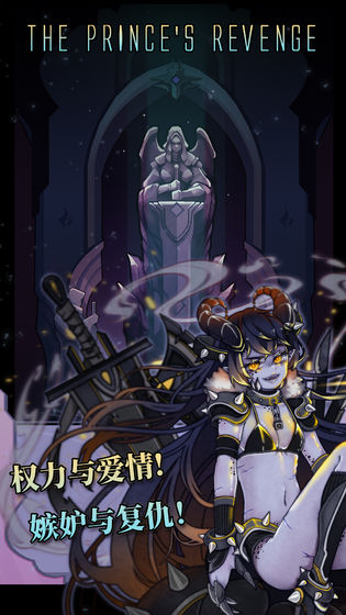 方块历险记王子复仇最新版