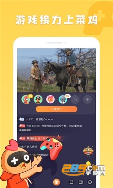 菜鸡游戏破解版无限时间2020版v3.3.7安卓版