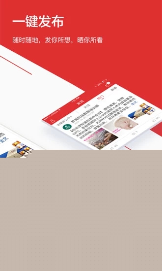 罗麦随行APP