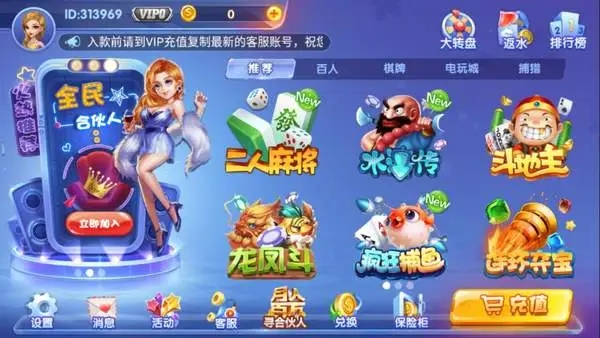 正阳棋牌zy63vip官方网站