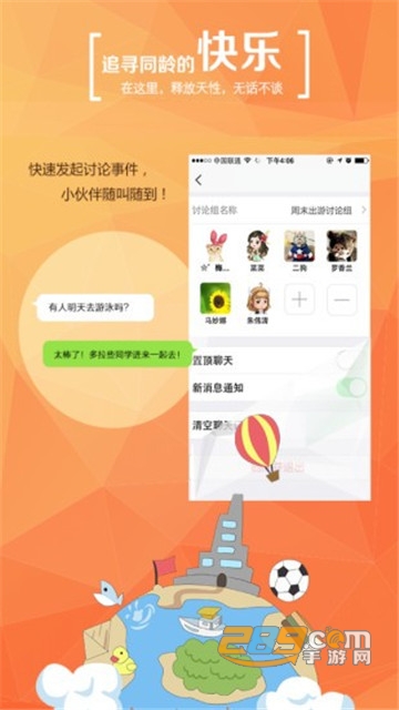 学信网app官方版v2.5.13安卓版
