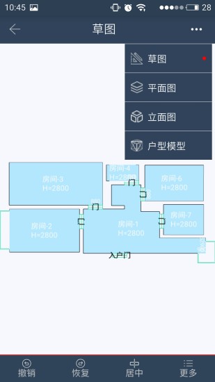 美家量房APP