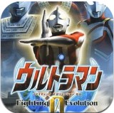 奥特曼进化格斗3破解版全人物v1.8手机版
