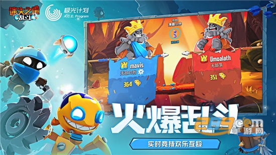 迷失之地乱斗内购破解版最新免费版v2.7.1.1破解版