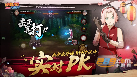 火影忍者最新内购破解版v1.42.18.8最新版