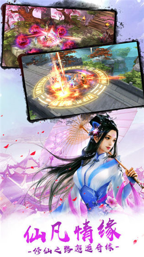 九天封神传说