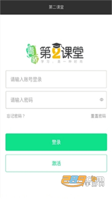 青骄第二课堂禁毒竞赛考试登录app附答案2020最新版