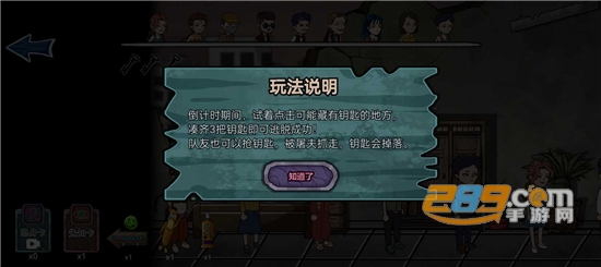 躺平躲猫猫内置菜单金币不减反增免广告下载安卓免费版v1.6最新版