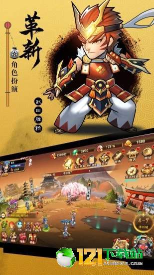 腾讯星期六魔王之魔童降临App