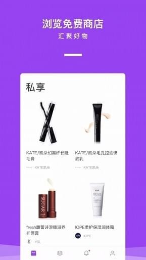 映兔私享APP