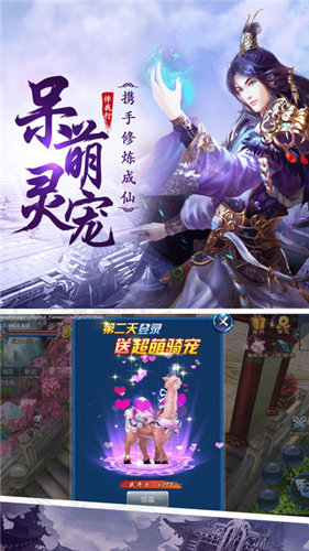 赤霞仙林