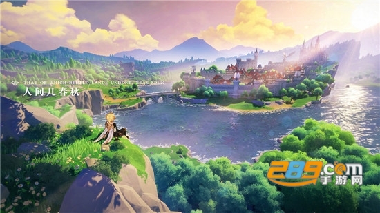 原神手游下载最新版v1.0.1安卓版