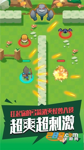 暴走射手内购最新版v1.15修改版