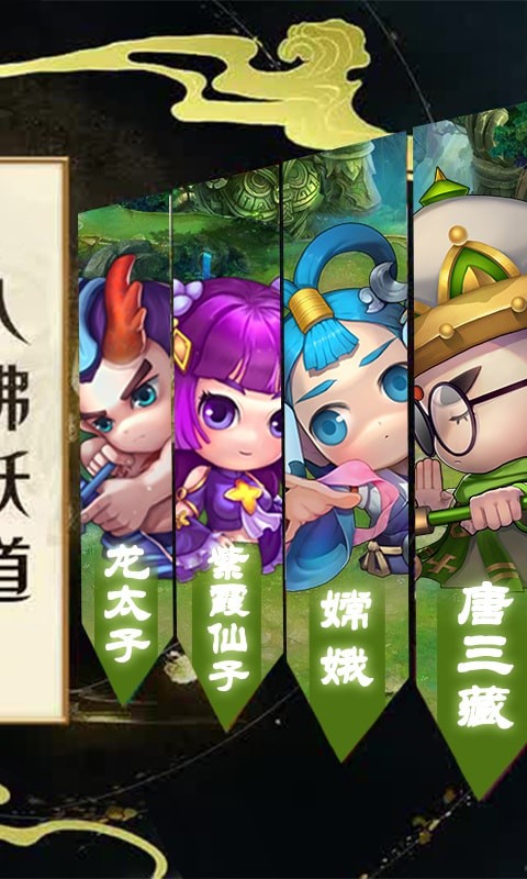 果果联萌 BT版