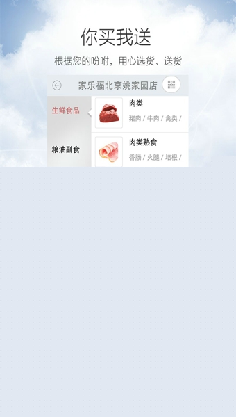 生活圈CAPP
