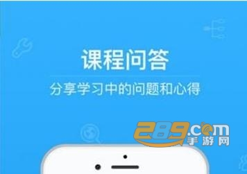 青椒课堂第二课堂登录平台 青椒课堂第二课堂登录平台