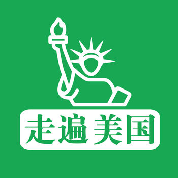 走遍美国APP