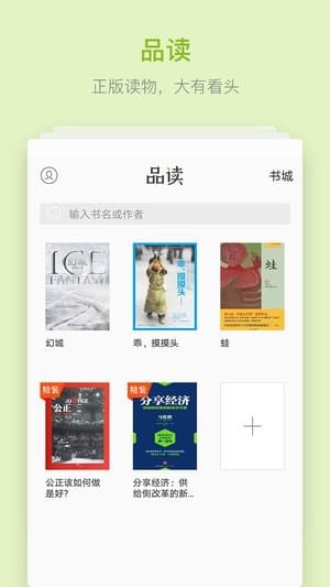 华为浏览器APP