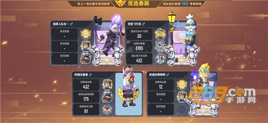 香肠派对最新9.45免登陆破解版v16.48