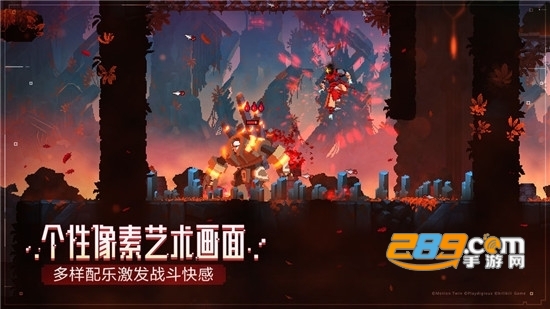 Dead Cells(死亡细胞破解版中文无限细胞版)v1.1.3破解版