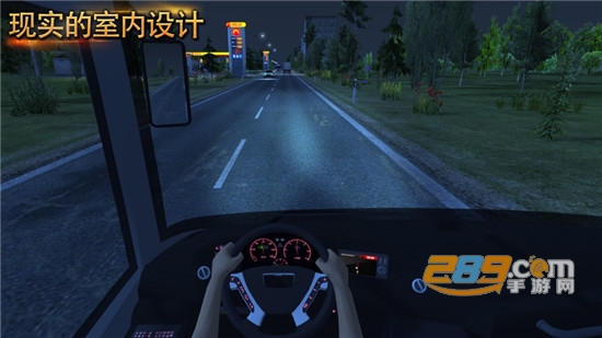 Bus Simulator : Ultimate(公交车模拟器ultimate破解版)v1.1.3安卓版